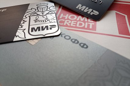 На каждого жителя Белгородской области приходится минимум три банковские карты