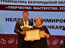 Губкинские культработники получили губернаторские премии и региональные награды