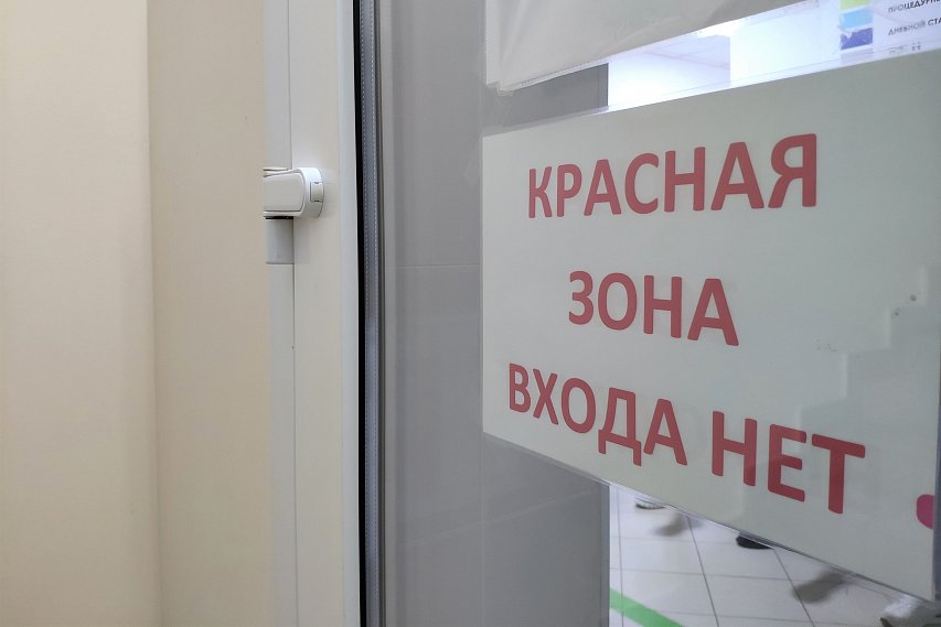 О заболеваемости коронавирусом в Белгородской области на 14 января