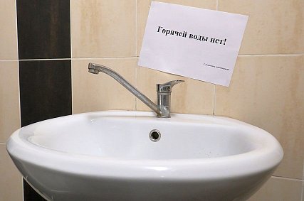 В центре Губкина ещё на неделю отключат горячую воду