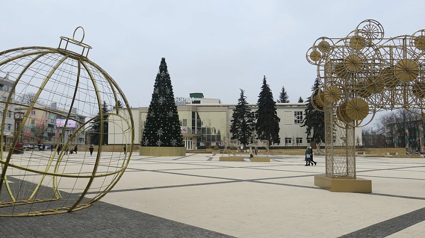 Куда сходить в выходные, 13 и 14 декабря, в Губкине