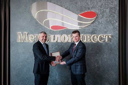 Металлоинвест подтвердил соответствие международным стандартам управления