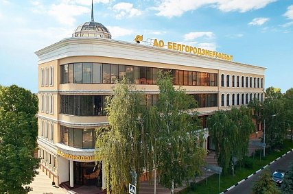 Как и о чём Белгородэнергосбыт информирует потребителей