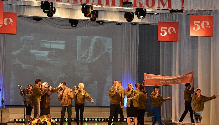 Лебединский ГОК отпраздновал 50-летие