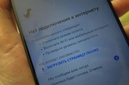 «Могут произойти ситуации различные»: Вячеслав Гладков — об отключении мобильного интернета в Белгородской области