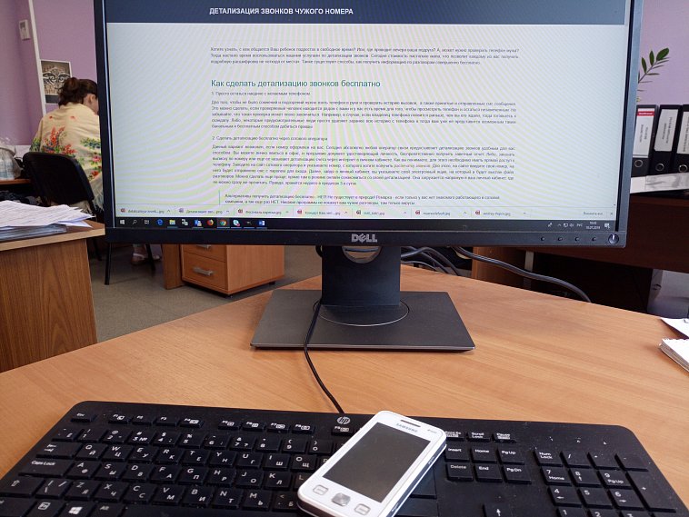 В губкинском салоне сотовой связи выдали чужие данные