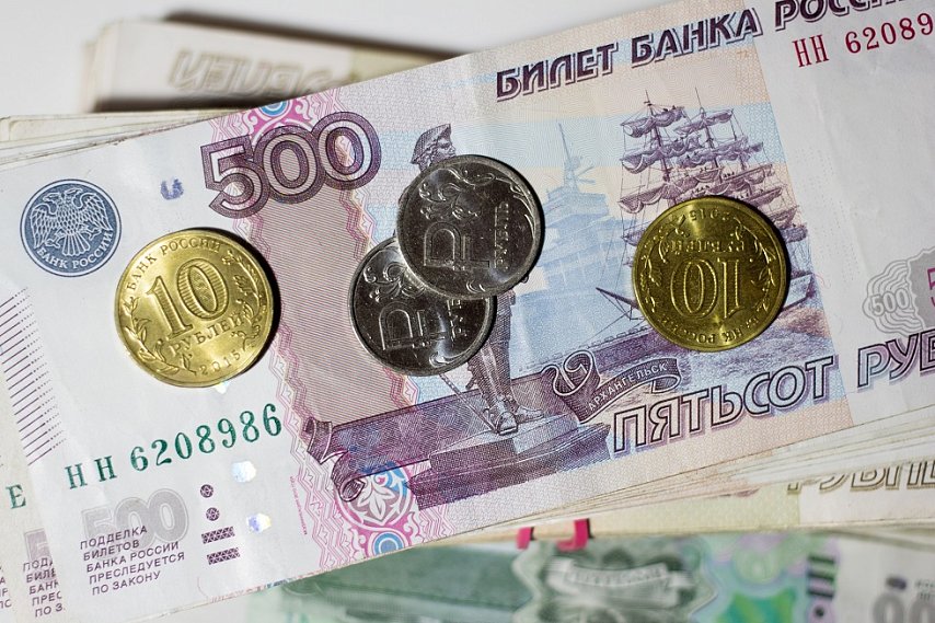 Белгородское отделение Банка России: вернуть деньги из обанкротившегося банка можно будет онлайн