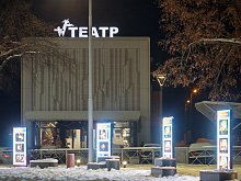 Куда сходить в выходные, 31 января и 1 февраля, в Губкине