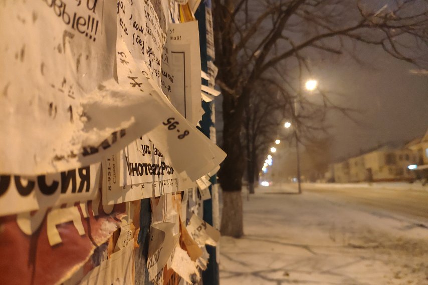 МЧС предупредило жителей Белгородской области о метели и снежных заносах