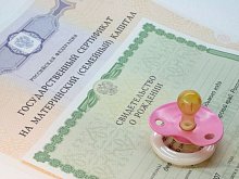 Многодетная семья из Губкина решила раздать кредиты за счёт материнского капитала