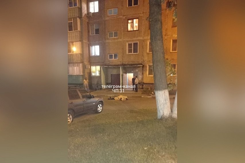 В Губкине завершили следствие по убийству во дворе многоэтажки