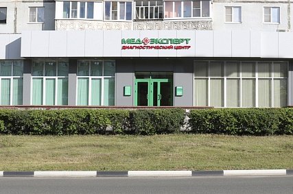Новые диагностические центры «МедЭксперт» открылись в Старом Осколе