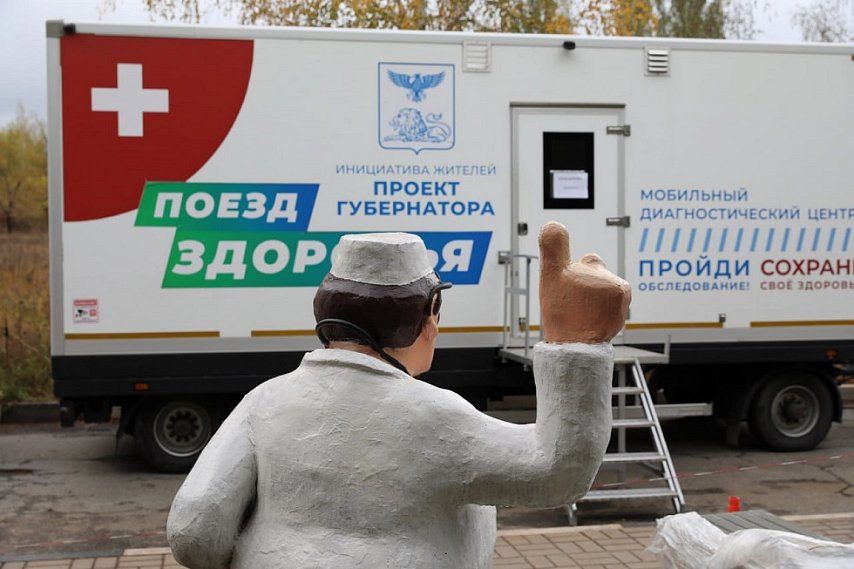 «Поезд здоровья» будет работать в Губкинском округе в октябре и декабре
