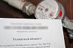 Мошенники пытаются выведать у белгородцев номера пломб на приборах учёта 