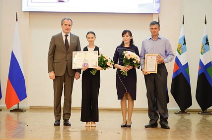 Елизавета Косинова из Губкина стала стипендиатом губернатора в номинации «Образование»