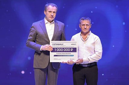 Предприниматель из Губкина стал победителем проекта «Новые возможности 7.0» и получил миллион рублей
