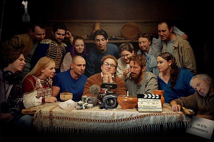 В Губкине пройдёт фестиваль нового кино «Визионер»