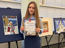 Работа губкинской художницы стала лауреатом международного конкурса и экспонатом выставки в Госдуме