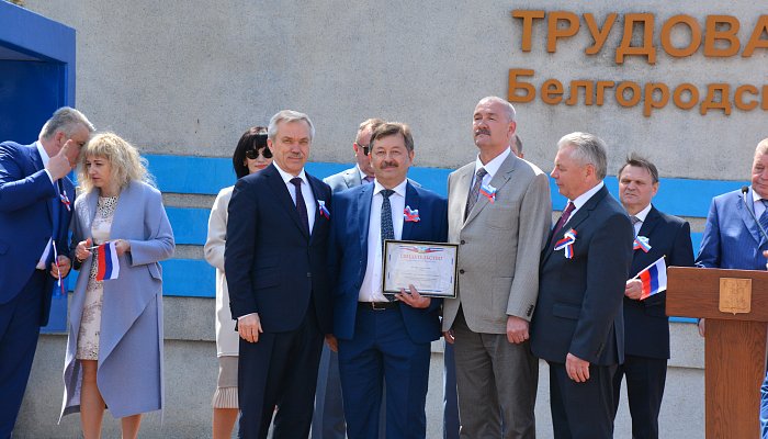 Предприятия Металлоинвеста занесены на Аллею Трудовой Славы Белгородчины. 
