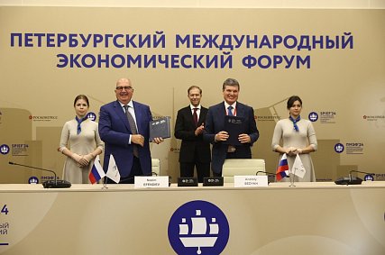 Металлоинвест и ОМК заключили соглашение о долгосрочном партнёрстве для развития металлургии в России 