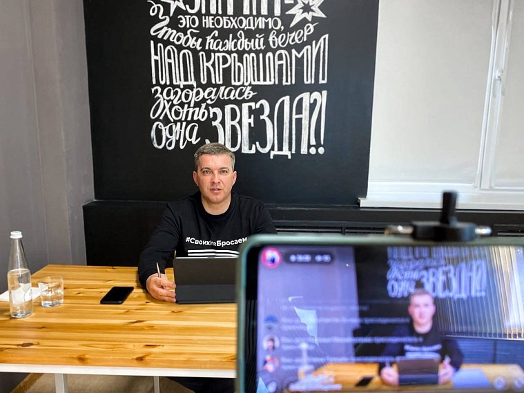 Глава администрации Губкинского округа провёл первый прямой эфир в соцсетях