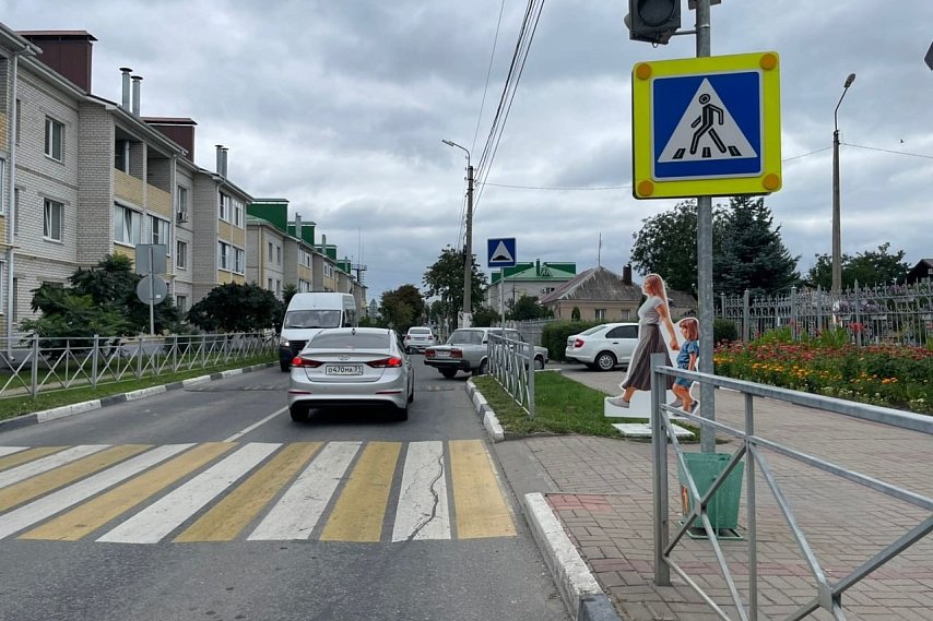 Макеты пешеходов и новые светофоры установили в Губкине