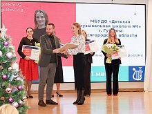 Губкинская детская музыкальная школа № 1 стала одной из лучших в Белгородской области 