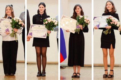 Четыре школьницы из Губкина стали стипендиатами губернатора в номинации «Культура»