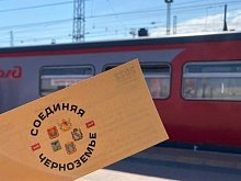 Расписание электричек через Губкин изменится в мае 