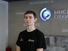 Десятиклассник из Бобровых Дворов Губкинского округа стал победителем олимпиады «МИСИС зажигает звёзды»