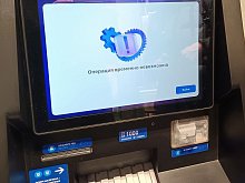 Губкинцы могут столкнуться с новыми блокировками банковских карт 