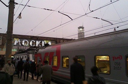 Маршрут поезда Москва – Старый Оскол с 1 августа продлят до Валуек