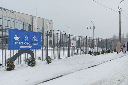 Стало известно, где в Губкине будут работать пункты обогрева в случае блэкаута