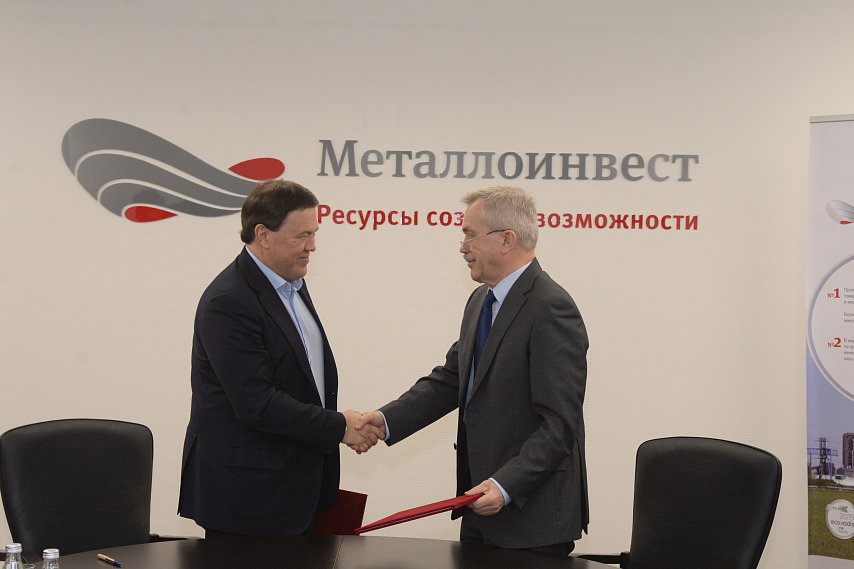  Металлоинвест в 2020 году инвестирует более 1,7 млрд рублей в устойчивое развитие Белгородской области