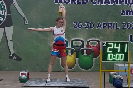 Лилия Конева из Губкина стала победительницей первенства мира по гиревому спорту