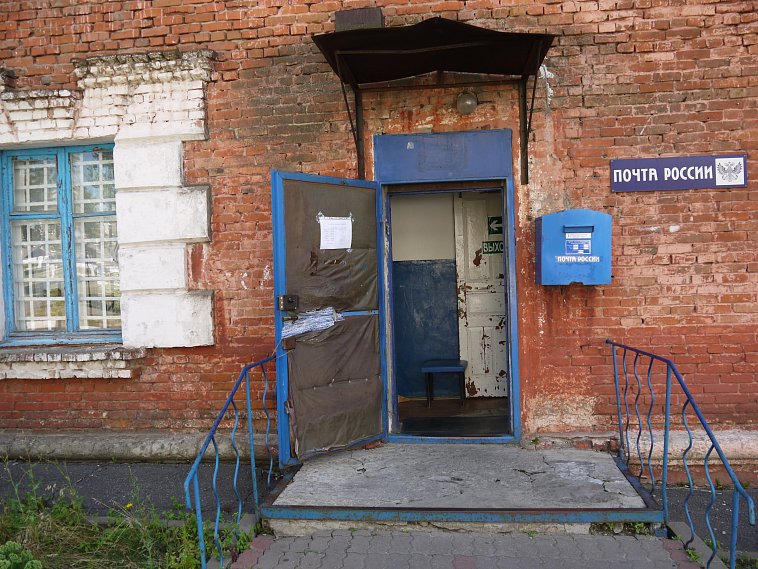 В Губкине до конца года отремонтируют шесть почтовых отделений, а в Старом Осколе одно