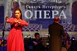 Гастроли театра «Санктъ-Петербургъ Опера» прошли в Губкине