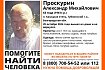 В Губкинском округе пропал 63-летний мужчина