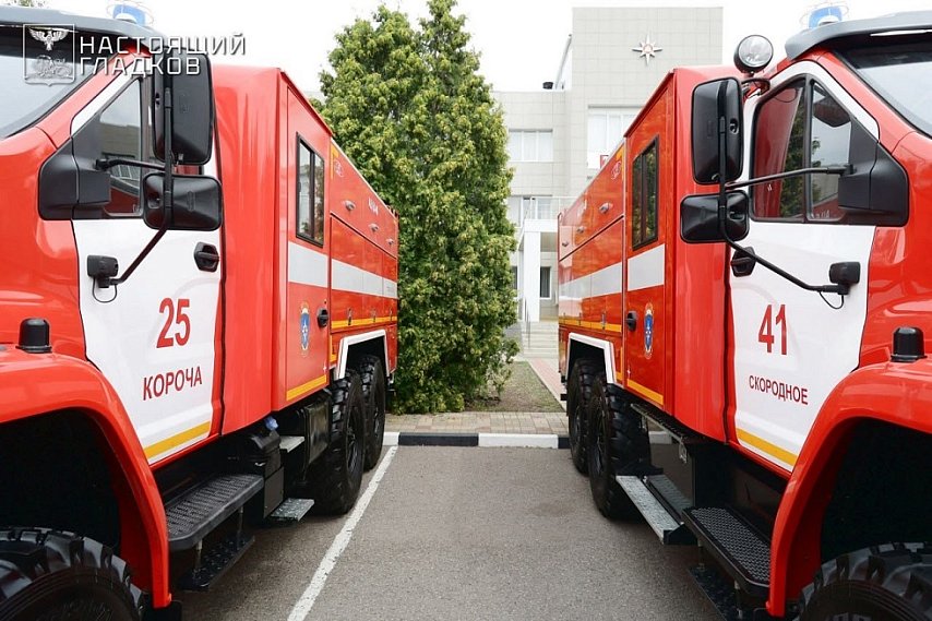 Пожарные Губкинского округа получили новую технику