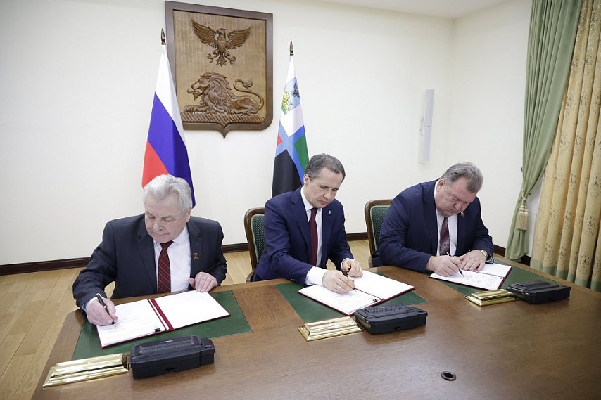 Белгородское правительство подписало новое соглашение с объединениями работодателей и профсоюзов