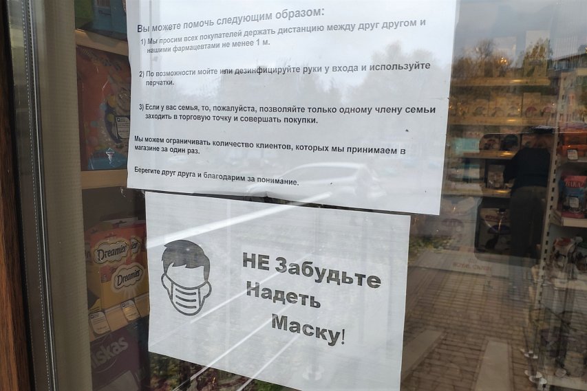 Информация по ситуации с коронавирусом в Белгородской области на 14 января
