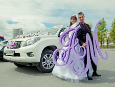 Буквы на свадьбу