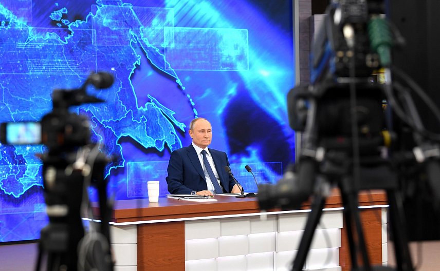 О чём говорил Владимир Путин на пресс-конференции — 2020 