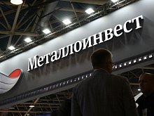 НКР подтвердило кредитный рейтинг Металлоинвеста на уровне AAA.ru со стабильным прогнозом