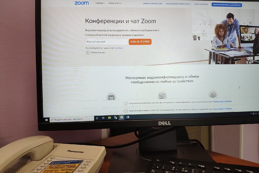 Платформа Zoom может стать недоступной для некоторых россиян