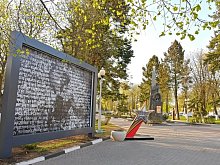 В Губкине установили Стену памяти из 1000 фотографий