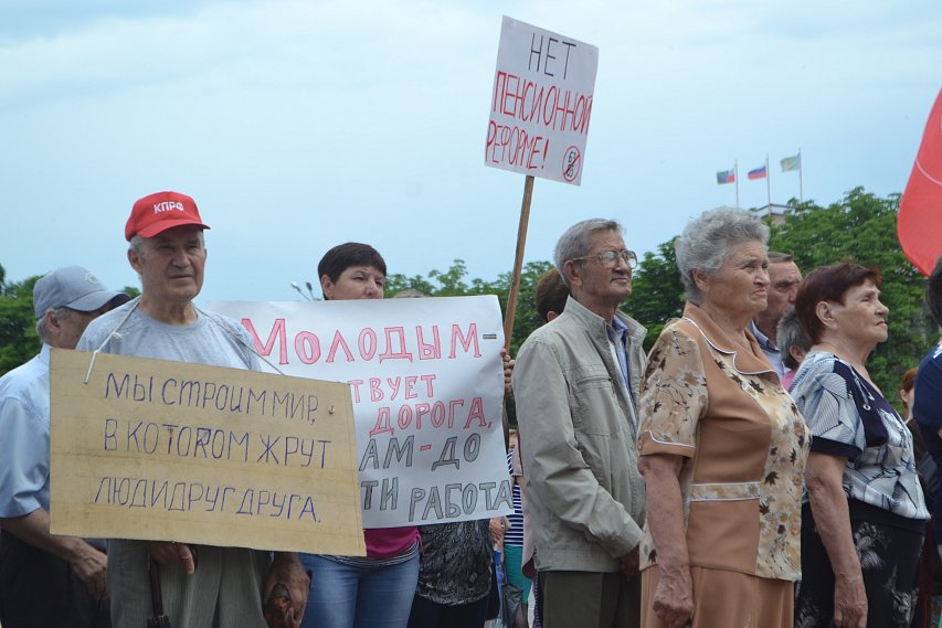 Губкинцы вышли на митинг против повышения пенсионного возраста