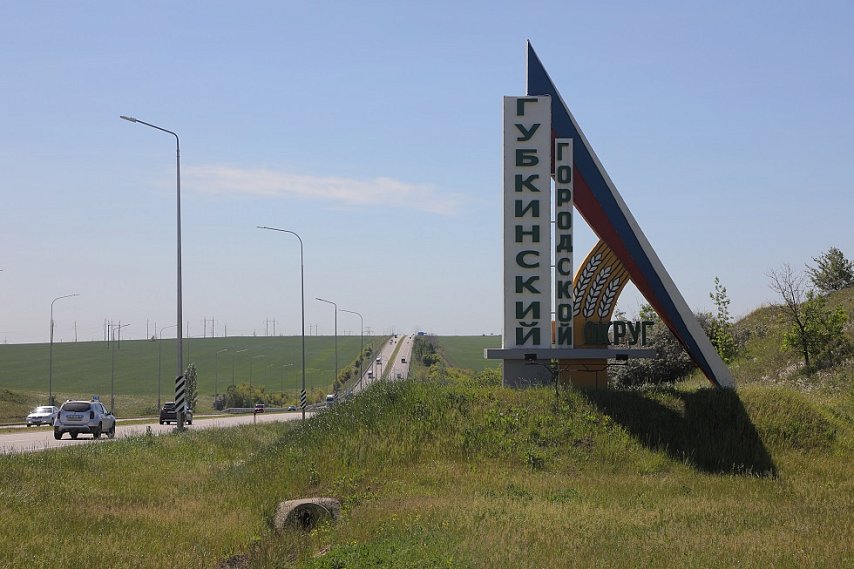 Белгородская область не попала в топ-10 рейтинга российских регионов по качеству дорог