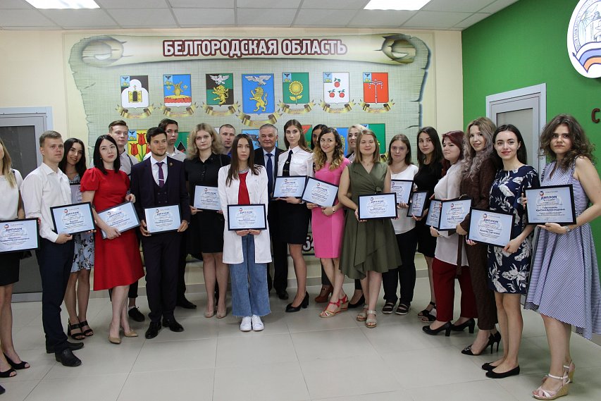 30 студентов Белгородской области получат стипендии в 10 и 15 тысяч рублей