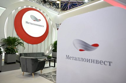 Металлоинвест получил «золотой» статус в ежегодном рейтинге лучших работодателей России по версии Forbes